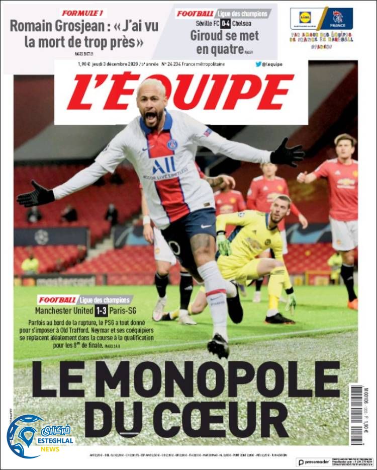 روزنامه ورزشی اکیپ پنجشنبه 13 آذر 1399