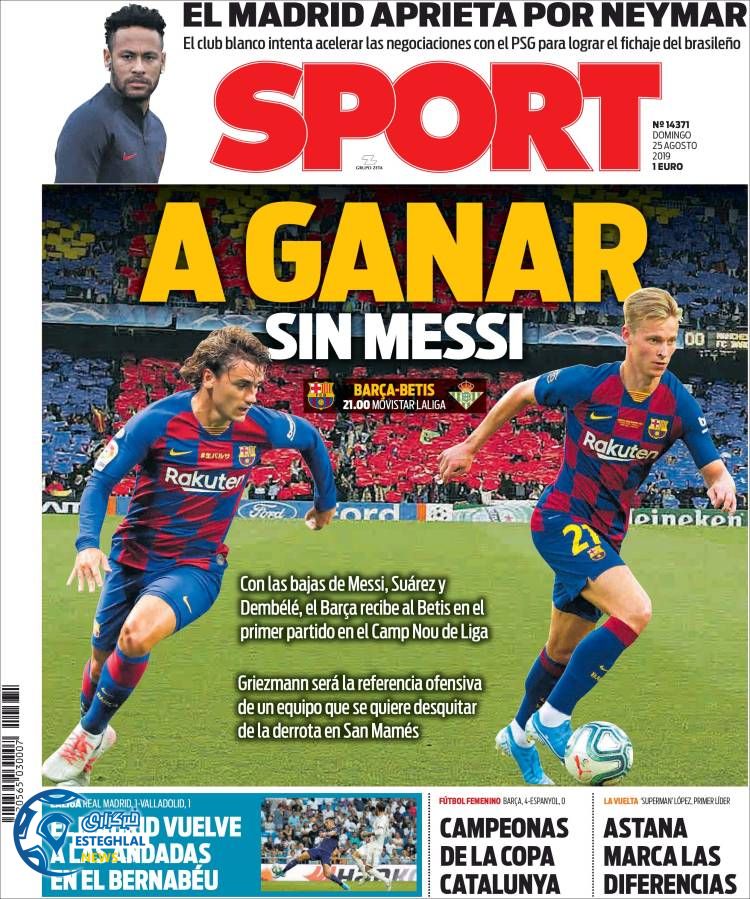 روزنامه ورزشی اسپورت یکشنبه 3 شهریور 1398