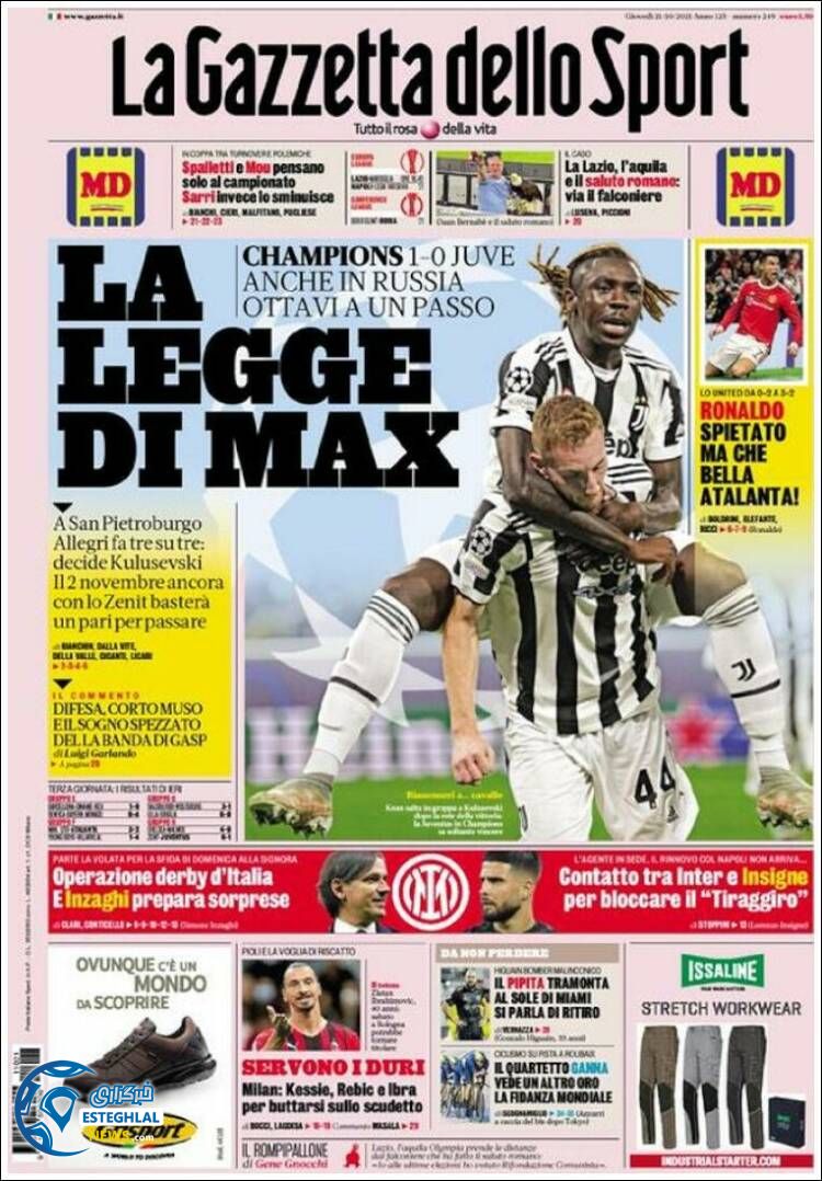 روزنامه ورزشی گاتزتا دلو اسپورت پنجشنبه 29 مهر 1400