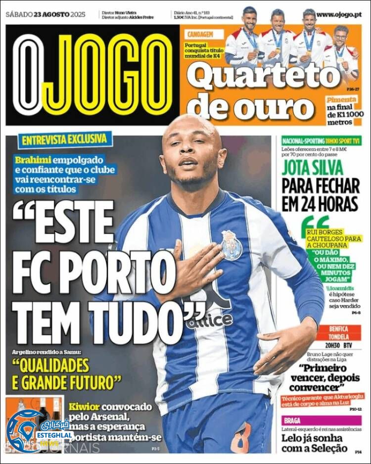 روزنامه ورزشی اوجوگو شنبه 1 شهریور 1404 