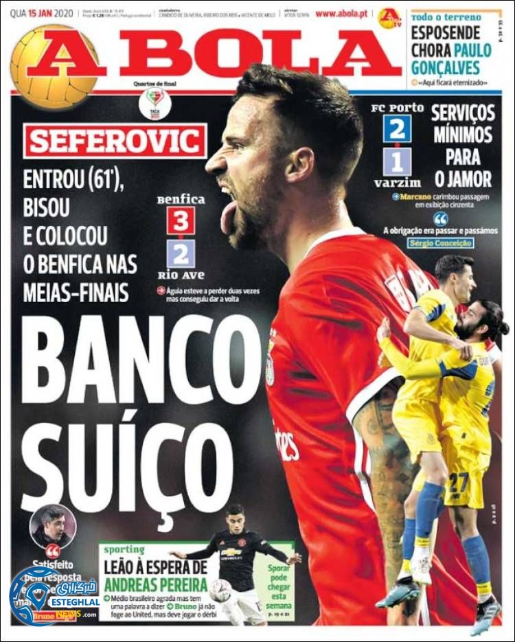 روزنامه ورزشی آبولا چهارشنبه 25 دی 1398