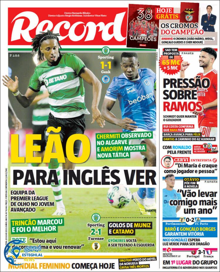 روزنامه ورزشی رکورد پنجشنبه 29 تیر 1402 