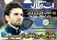 ادامه مطلب...