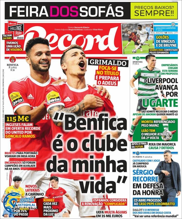 روزنامه  ورزشی رکورد چهارشنبه 20 اردیبهشت 1402  