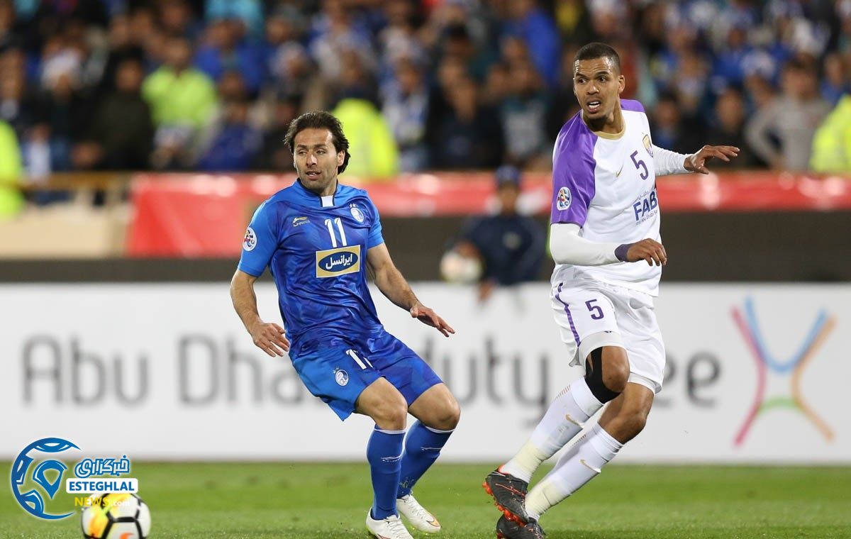 استقلال و العین