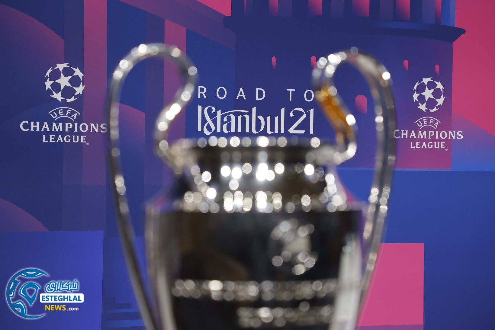 لیگ قهرمانان اروپا