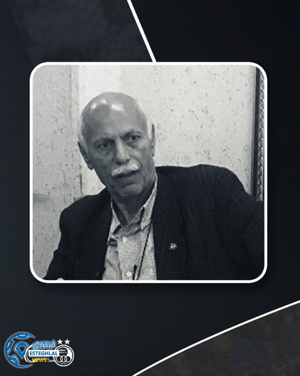 حسین فرزامی