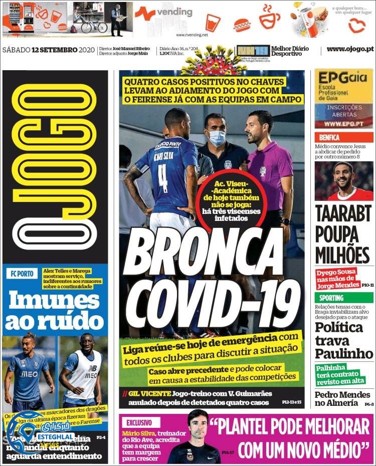 روزنامه ورزشی جوگو شنبه 22 شهریور 1399