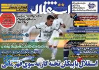 ادامه مطلب...