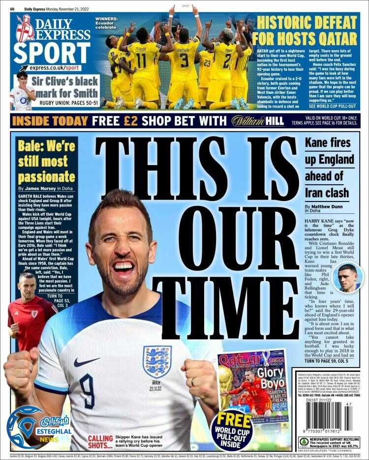 روزنامه ورزشی اکسپرس  اسپورت دوشنبه 30 آبان 1401 