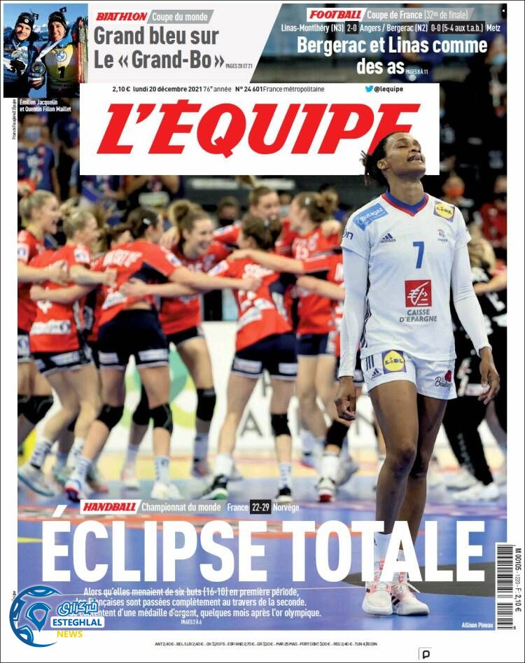 روزنامه ورزشی اکیپ دوشنبه 29 آذر 1400