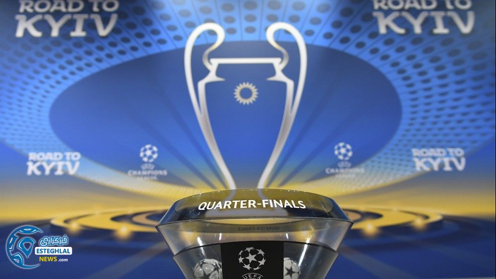 لیگ قهرمانان اروپا