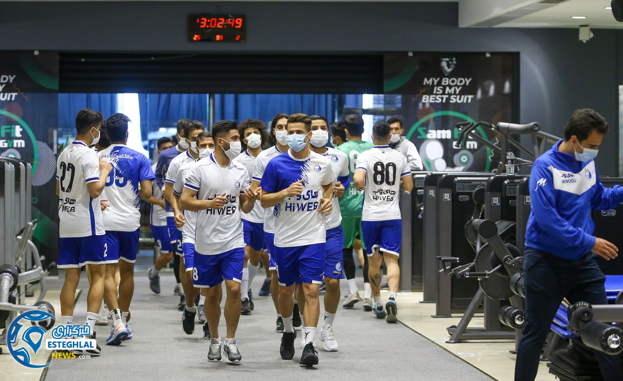 تمرین وزنه استقلال