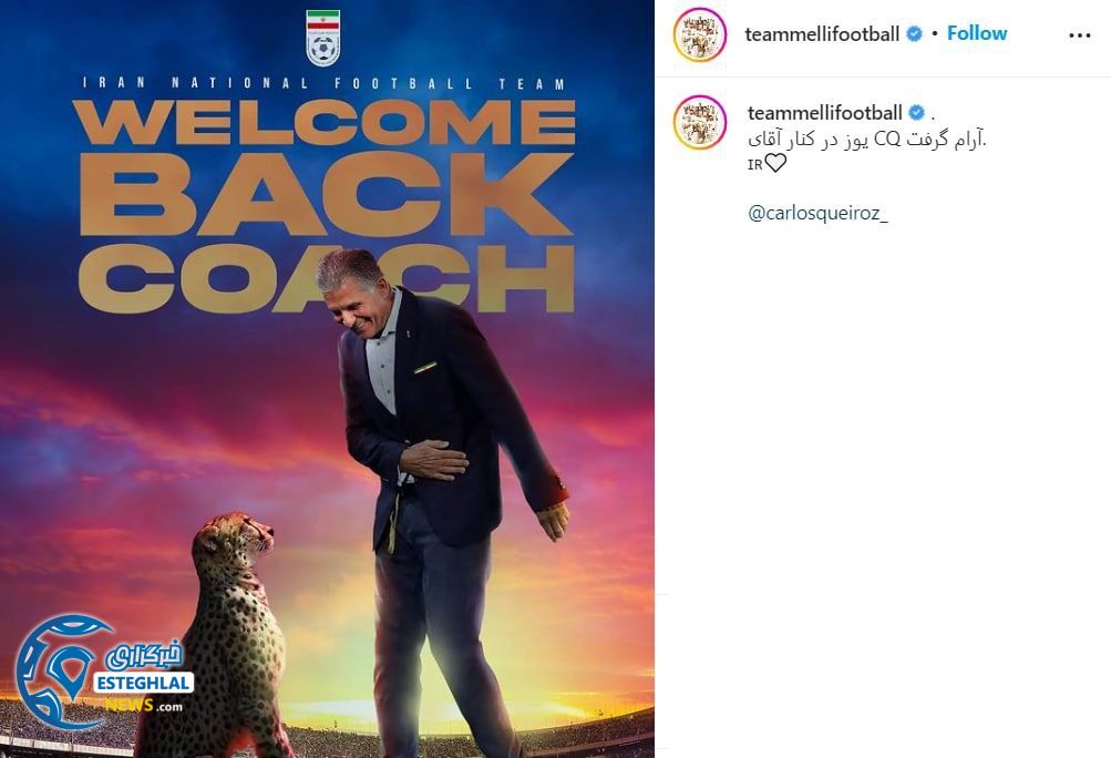 کارلوس کی روش