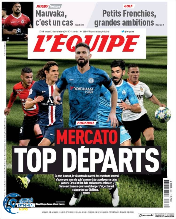 روزنامه ورزشی اکیپ سه شنبه 10 دی 1398