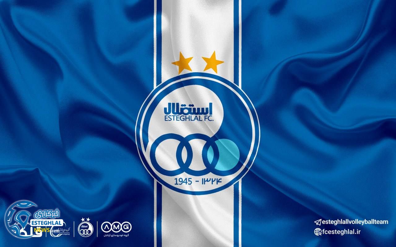 تیم والیبال استقلال گنبد