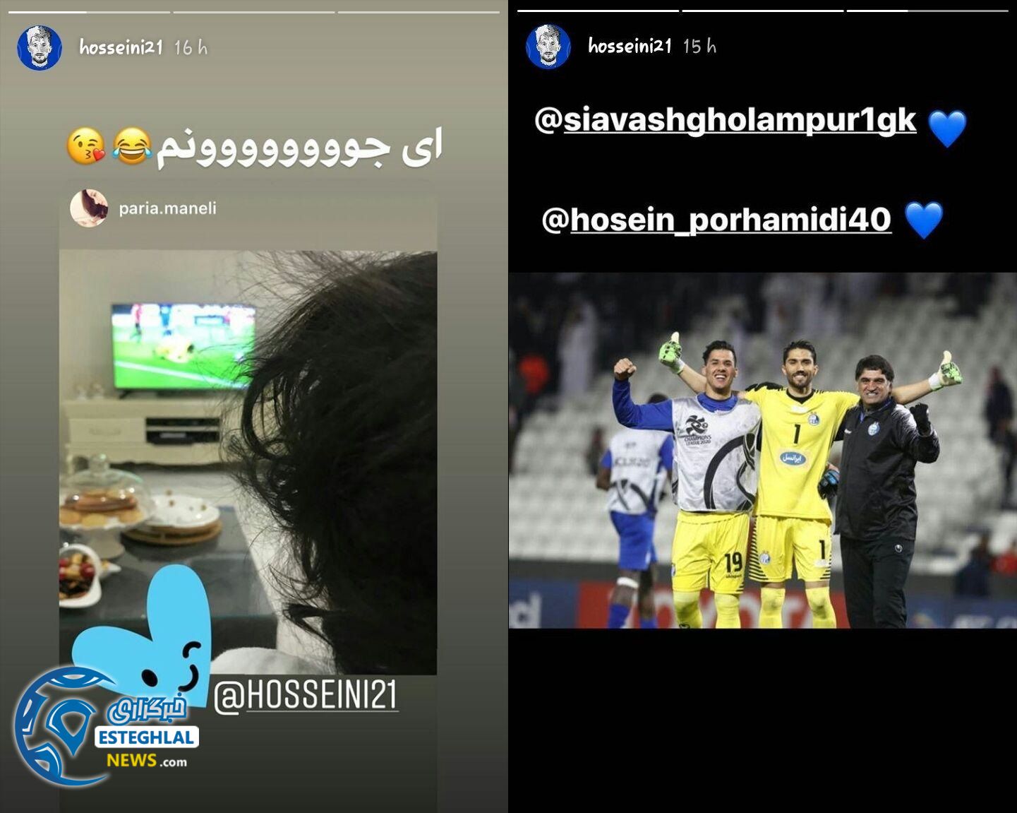 سید حسین حسینی