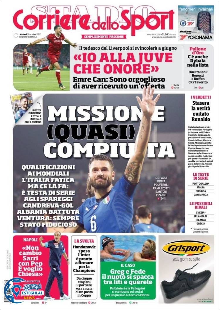 روزنامه کوریره دلو اسپورت جهان 18 مهر 96