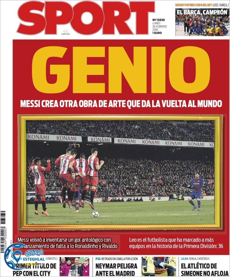 روزنامه ورزشی اسپورت دوشنبه 7 اسفند 1396