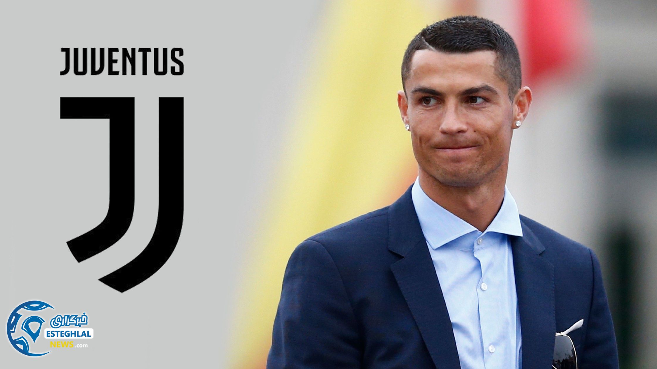 کریستیانو رونالدو