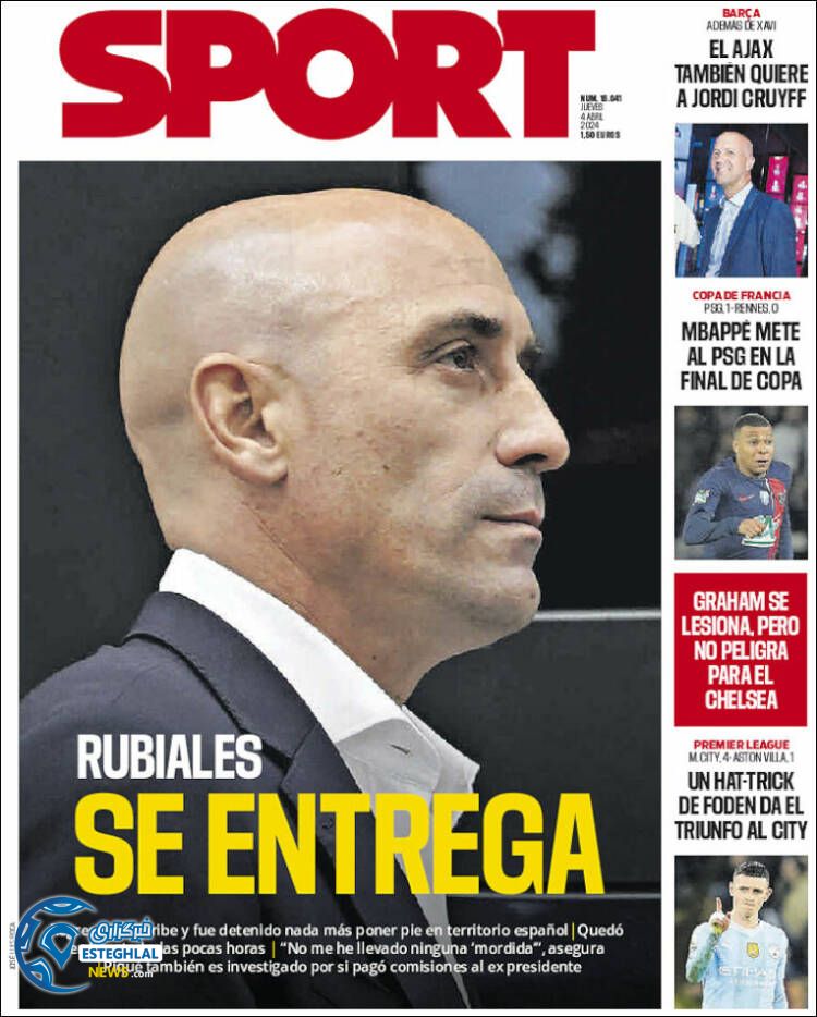 روزنامه ورزشی اسپورت پنجشنبه 16 فروردین 1403 