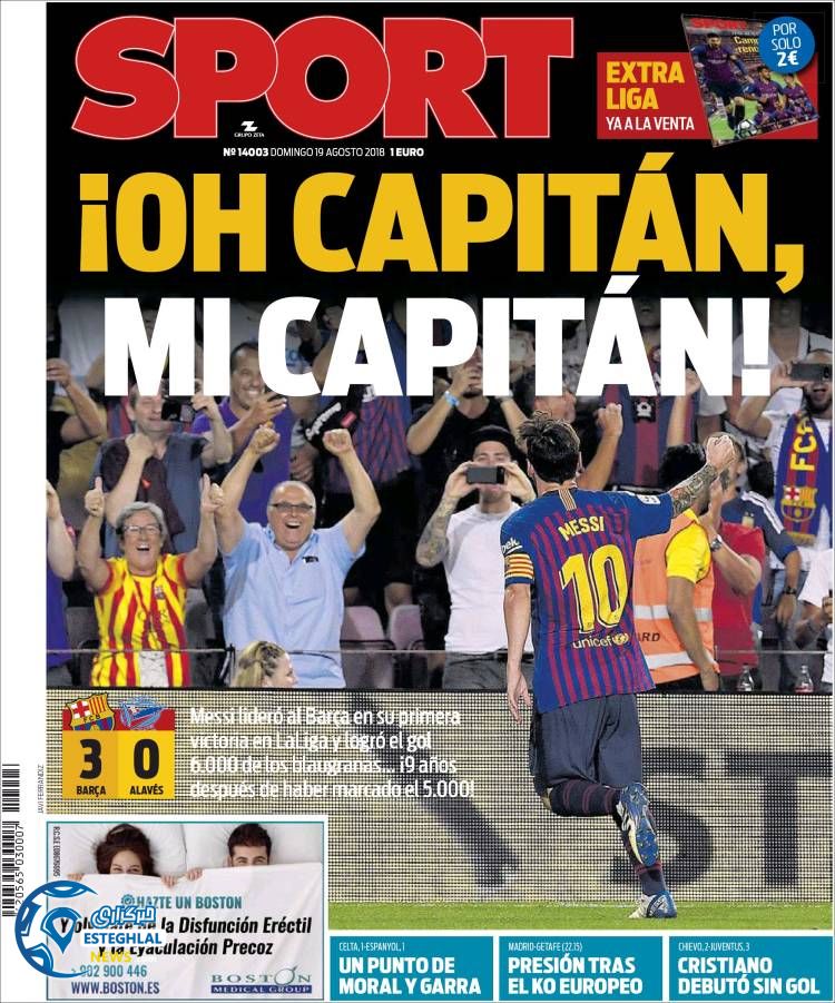 روزنامه ورزشی اسپورت یکشنبه 28 مرداد 1397