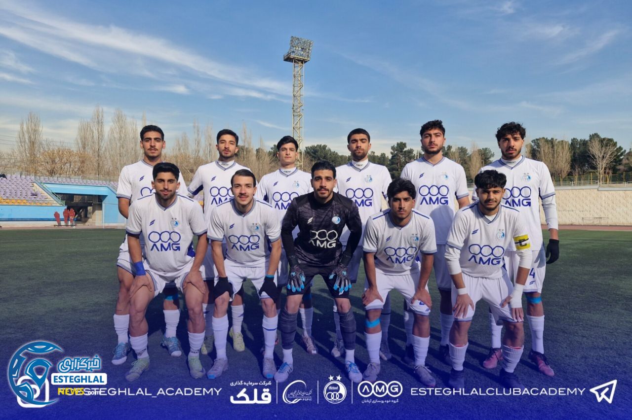 تیم امید استقلال