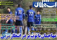 ادامه مطلب...