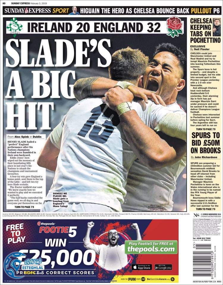 روزنامه ورزشی اکسپرس اسپورت یکشنبه 14 بهمن 1397