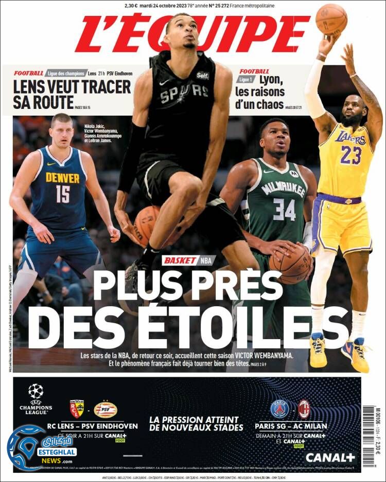 روزنامه ورزشی اکیپ سه شنبه 2 آبان 1402 