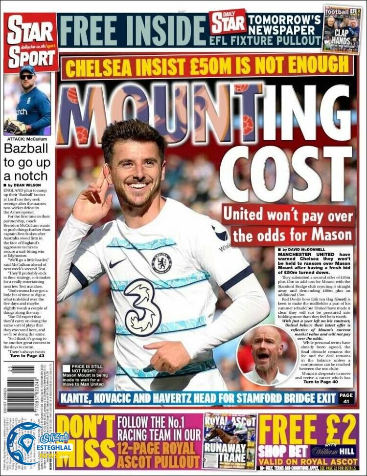 روزنامه  ورزشی استار اسپورت  پنجشنبه 1 تیر 1402 