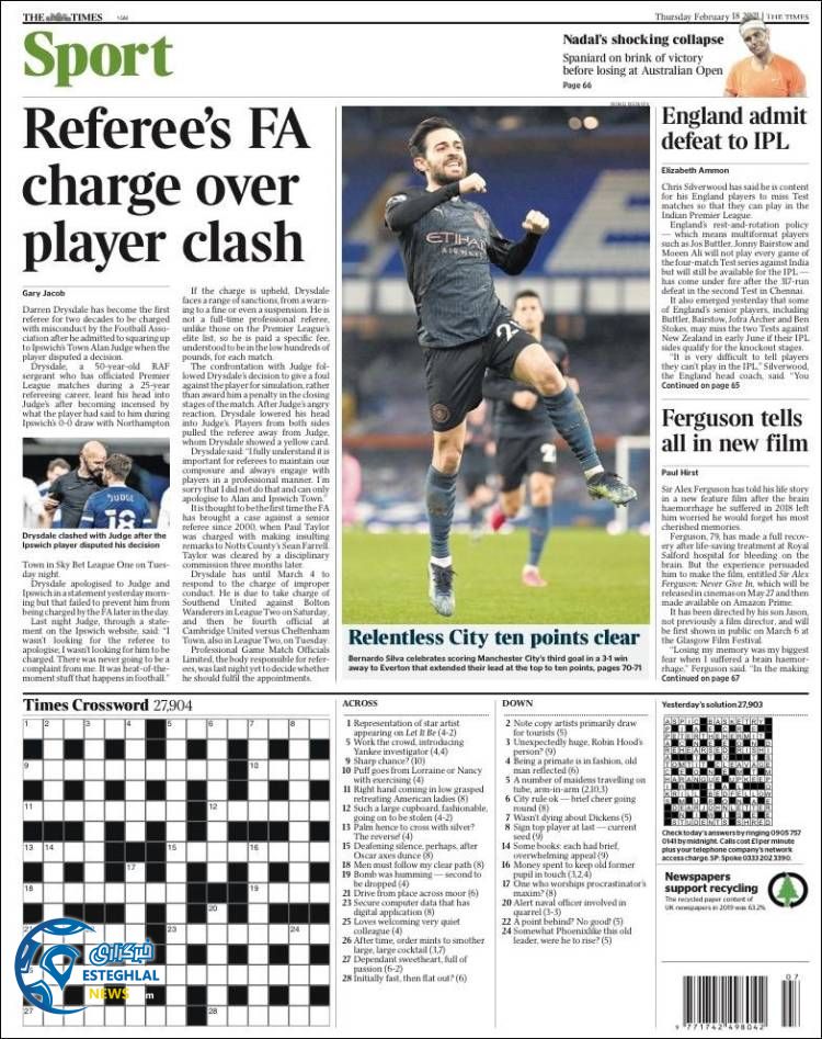 روزنامه ورزشی تایمز اسپورت پنجشنبه 30 بهمن 1399