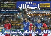 ادامه مطلب...