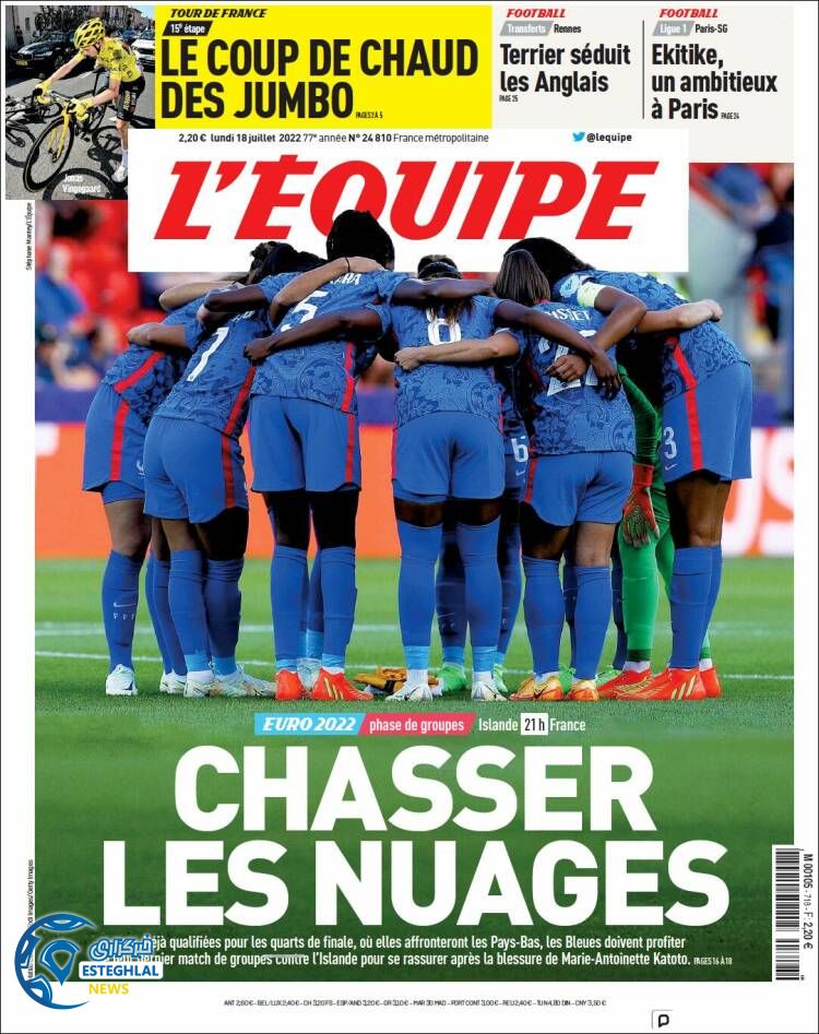  روزنامه ورزشی اکیپ دوشنبه 27 تیر 1401