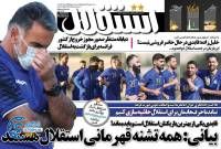 ادامه مطلب...