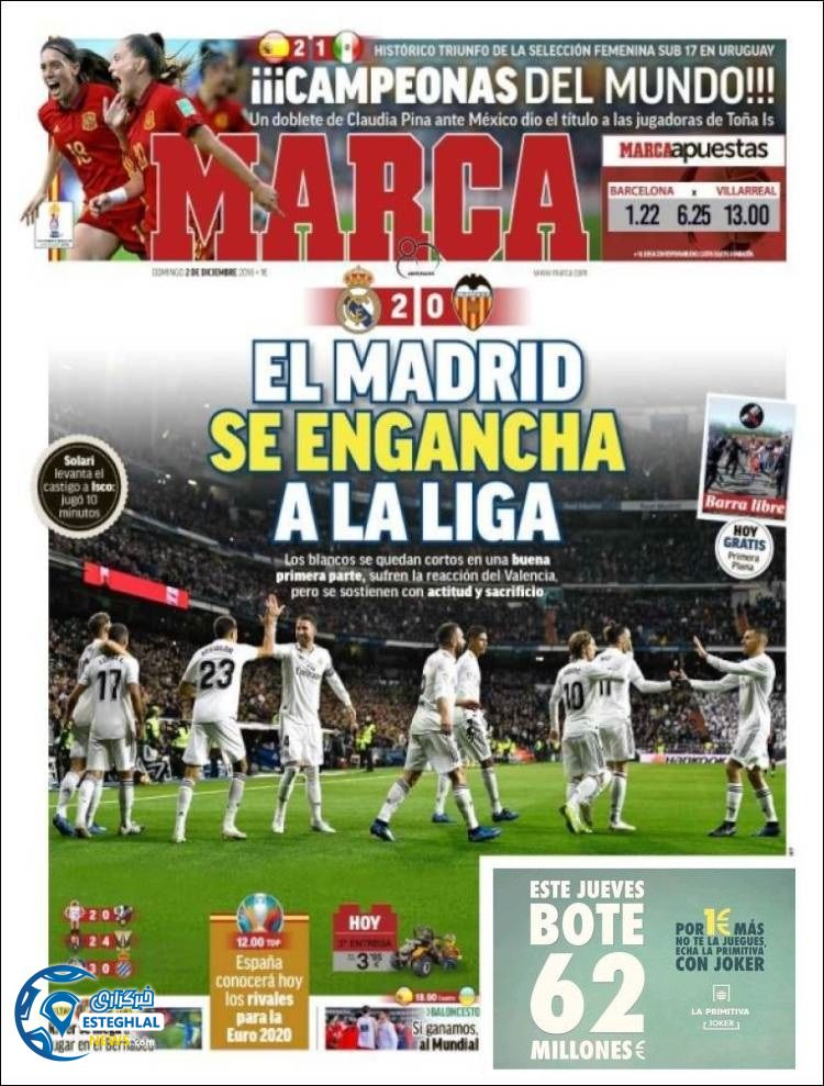 روزنامه ورزشی مارکا یکشنبه 11 آذر 139