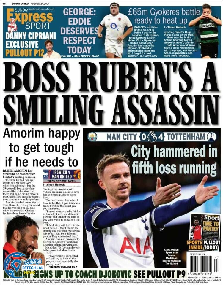 روزنامه ورزشی اکسپرس اسپورت یکشنبه 4 آذر 1403 