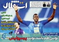 ادامه مطلب...