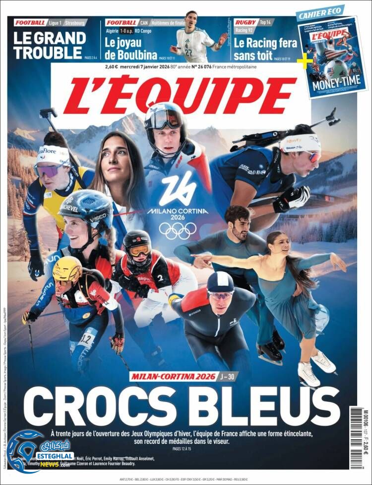 روزنامه  ورزشی اکیپ چهارشنبه 17 دی 1404 