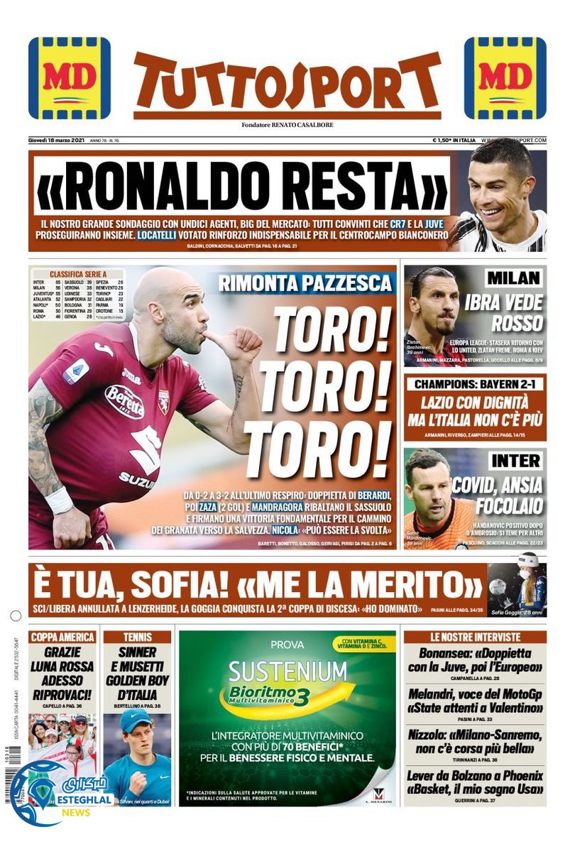 روزنامه ورزشی توتو اسپورت پنجشنبه 28 اسفند 1399