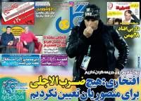 ادامه مطلب...