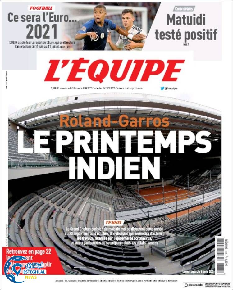 روزنامه ورزشی اکیپ چهارشنبه 28 اسفند 1398