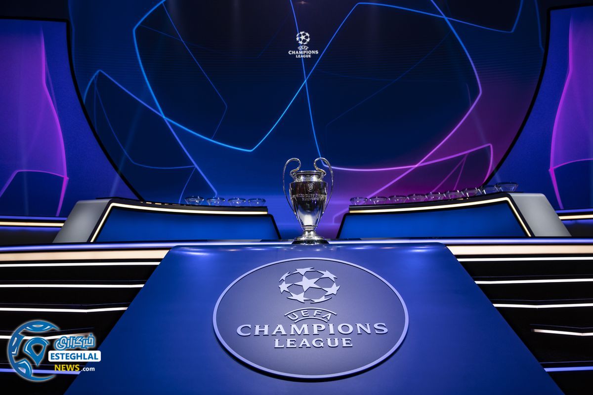 قرعه کشی لیگ قهرمانان اروپا