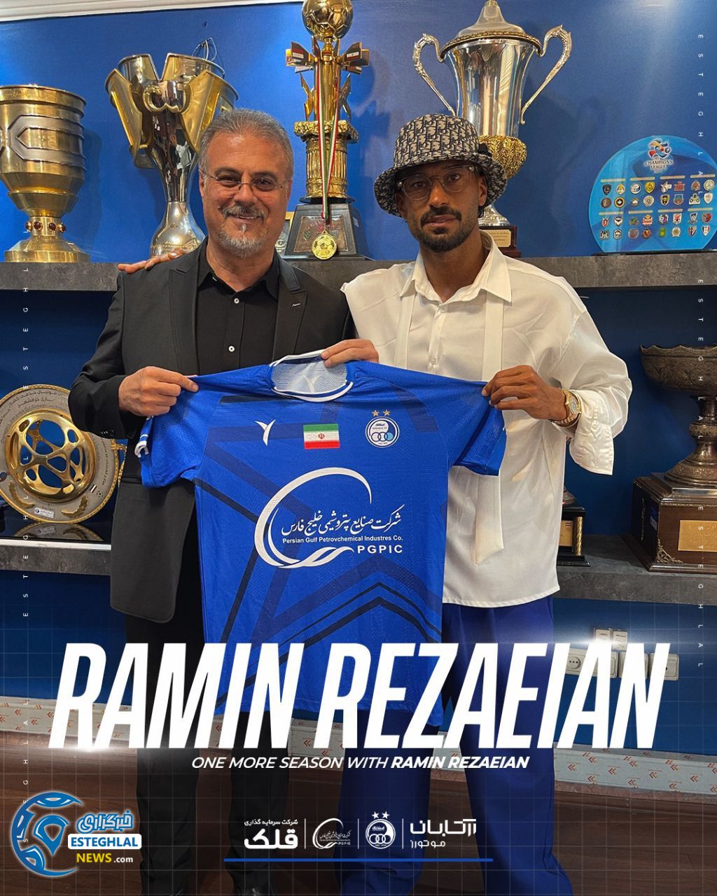 رامین رضاییان