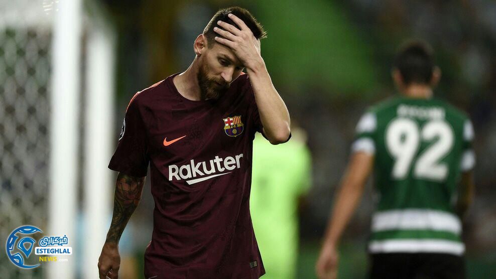 لیگ قهرمانان اروپا