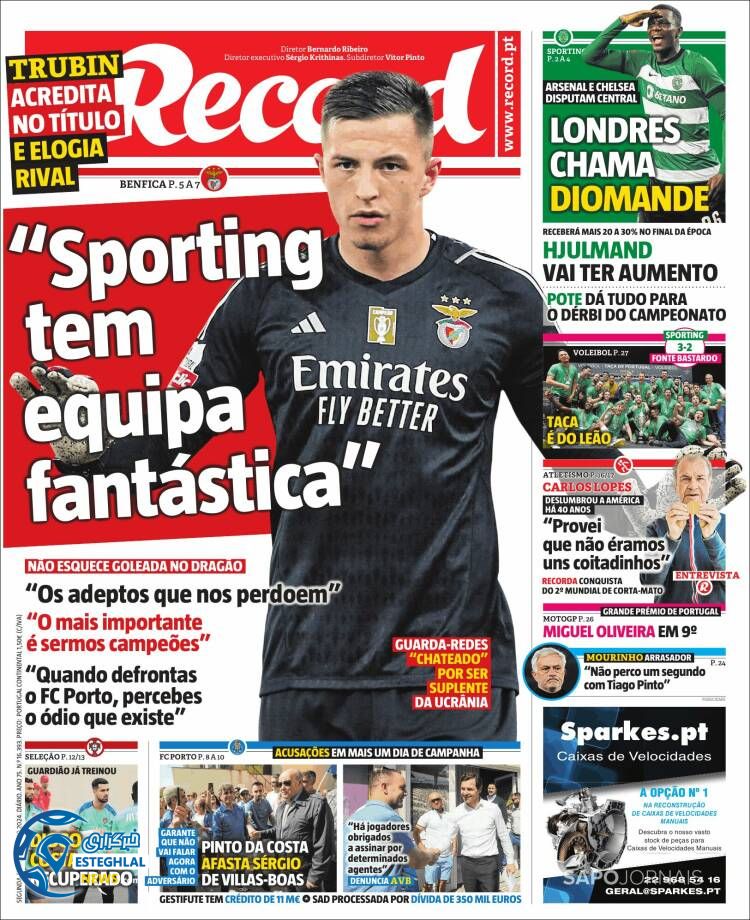 روزنامه ورزشی رکورد دوشنبه 6 فروردین 1403 