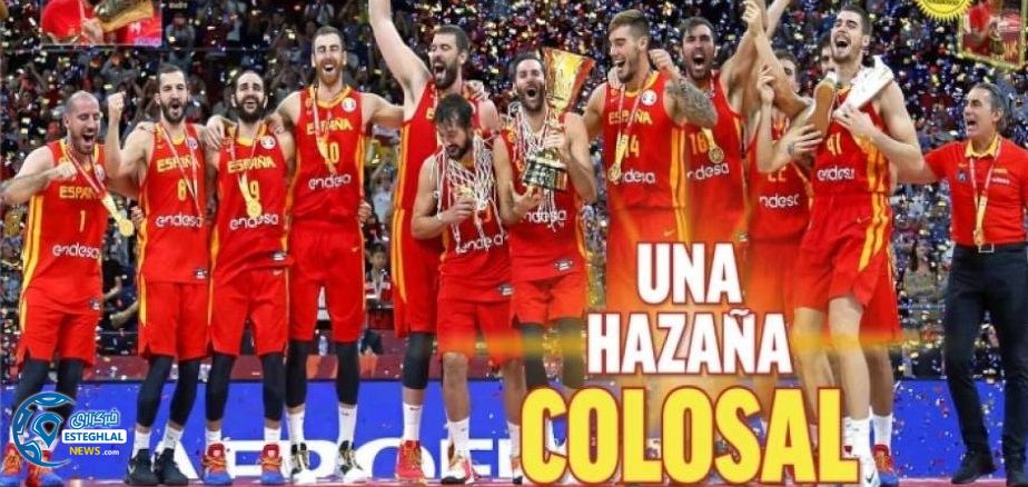 روزنامه های ورزشی جهان دوشنبه 25 شهریور 1398