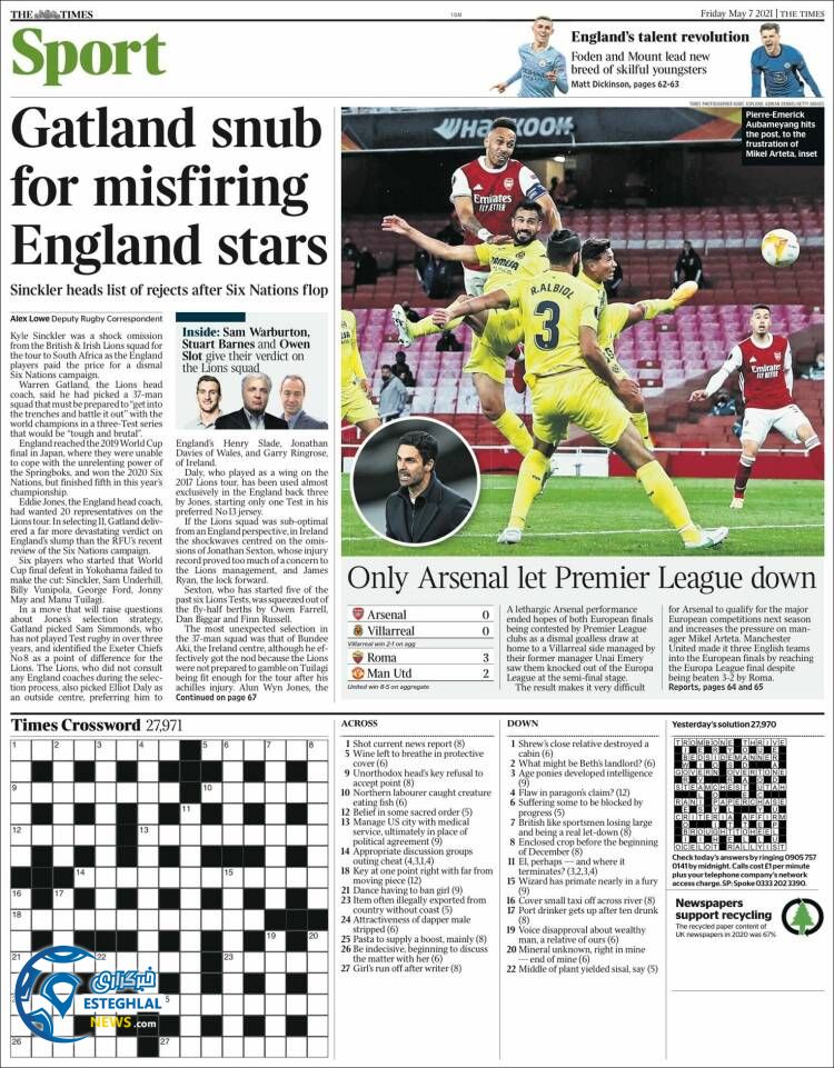 روزنامه  ورزشی تایمز اسپورت جمعه 17 اردیبهشت 1400