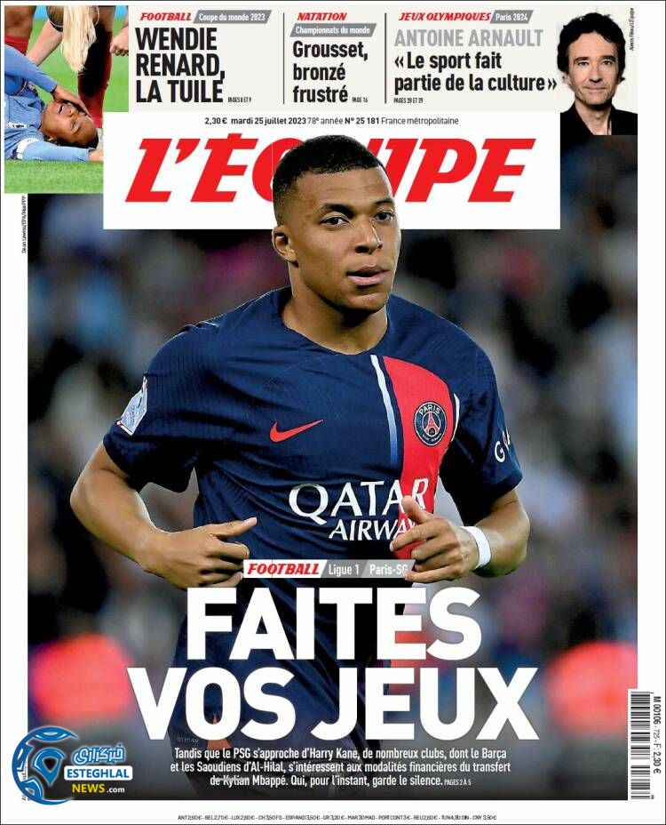 روزنامه ورزشی اکیپ سه شنبه 3 مرداد 1402 