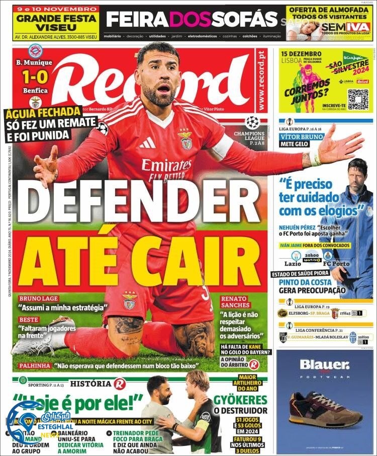 روزنامه  ورزشی رکورد پنجشنبه 17 آبان 1403  